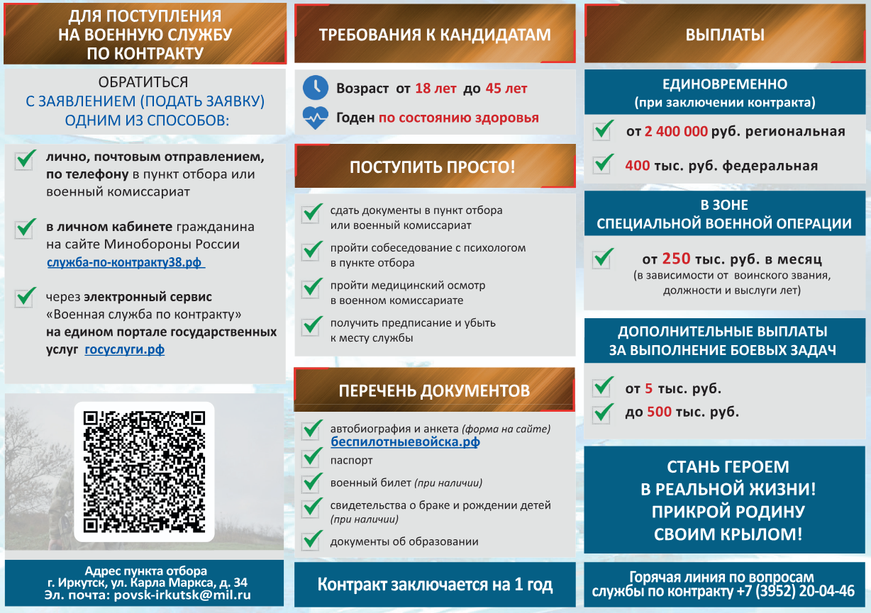 буклет1