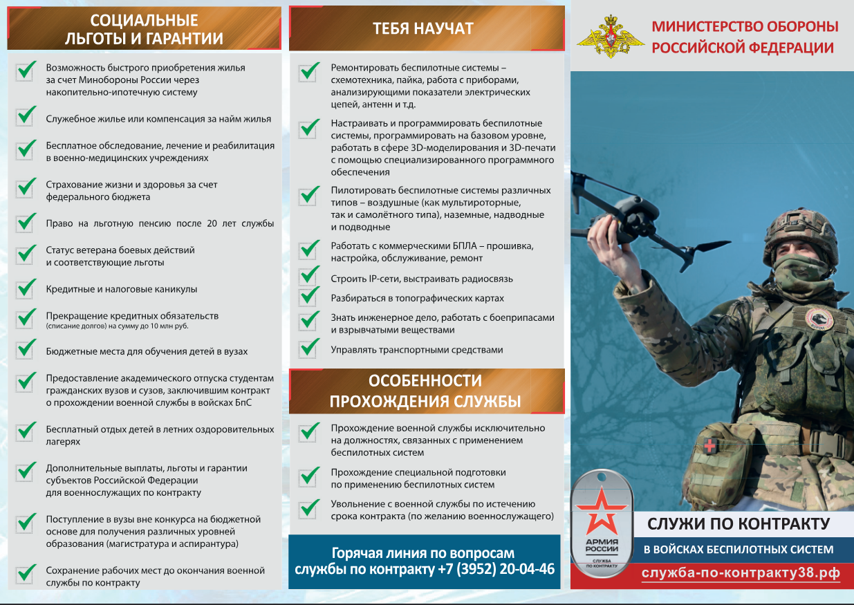 буклет
